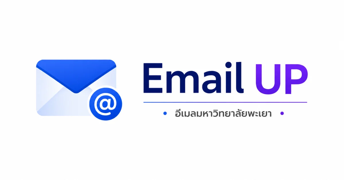 Email UP
