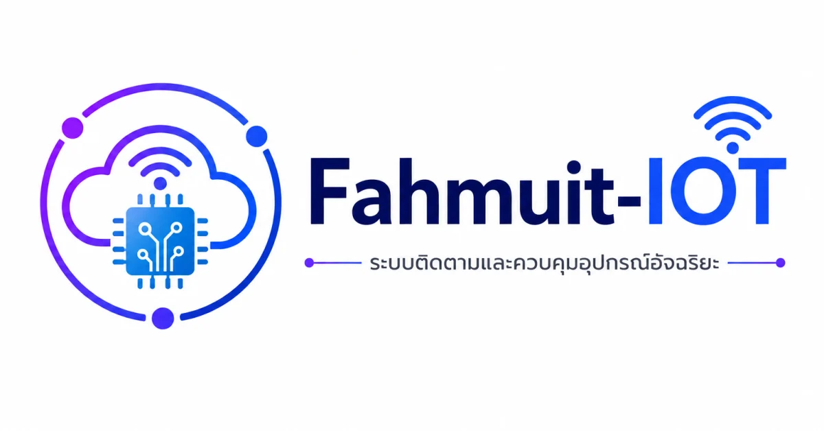 Fahmuit-IOT