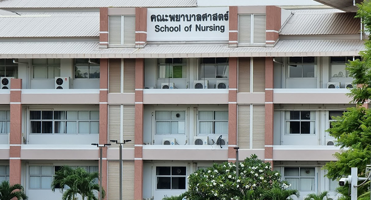 School of Nursing