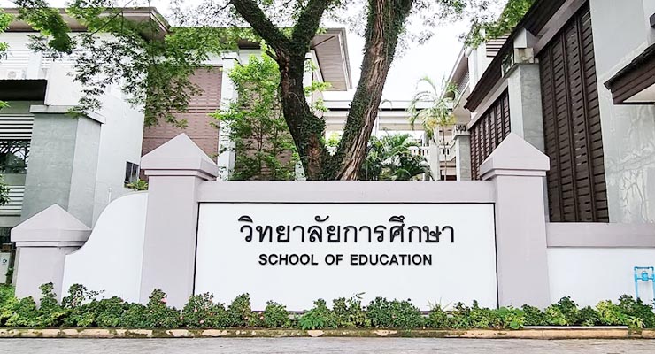 School of Education