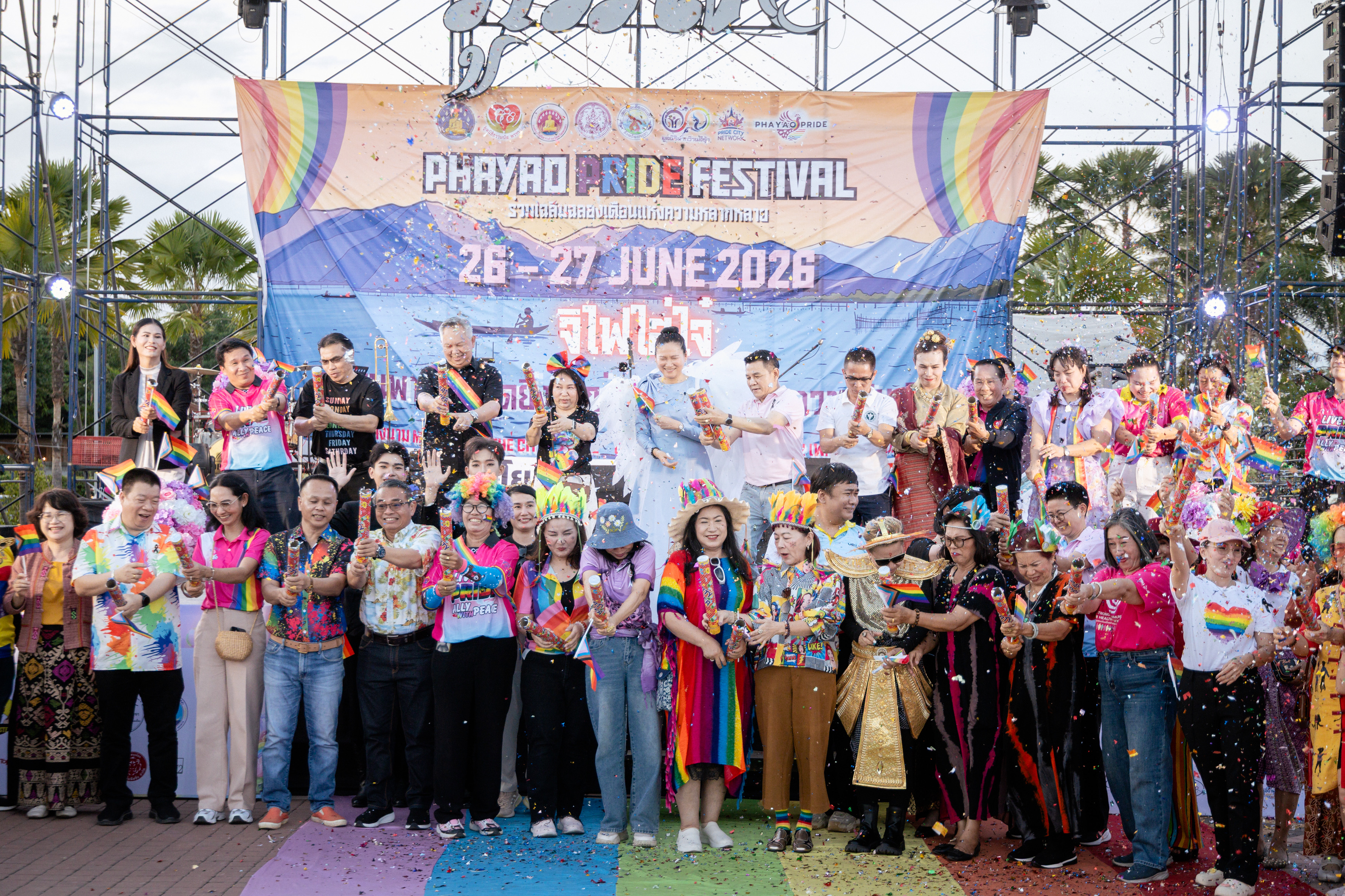 ภาพที่ 2