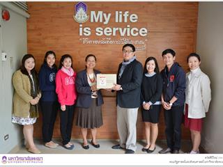คณะผู้บริหารพร้อมด้วยบุคลากร,คณะรัฐศาสตร์และสังคมศาสตร์,มหาวิทยาลัยพะเยา,มอบกระเช้าผลไม้ของขวัญในเทศกาลปีใหม่