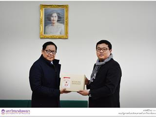 คณะผู้บริหารพร้อมด้วยบุคลากร,คณะรัฐศาสตร์และสังคมศาสตร์,มหาวิทยาลัยพะเยา,มอบกระเช้าผลไม้ของขวัญในเทศกาลปีใหม่