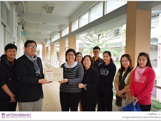 คณะผู้บริหารพร้อมด้วยบุคลากร,คณะรัฐศาสตร์และสังคมศาสตร์,มหาวิทยาลัยพะเยา,มอบกระเช้าผลไม้ของขวัญในเทศกาลปีใหม่
