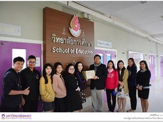 คณะผู้บริหารพร้อมด้วยบุคลากร,คณะรัฐศาสตร์และสังคมศาสตร์,มหาวิทยาลัยพะเยา,มอบกระเช้าผลไม้ของขวัญในเทศกาลปีใหม่