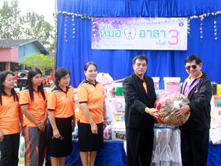 ผู้บริหารคณะทันตแพทยศาสตร์เปิดค่ายหมอฟันอาสา,ครั้งที่,3