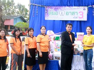 ผู้บริหารคณะทันตแพทยศาสตร์เปิดค่ายหมอฟันอาสา,ครั้งที่,3