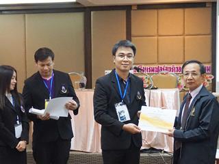 ศูนย์บรรณสารและสื่อการศึกษา,มหาวิทยาลัยพะเยา,,ร่วมการประชุมวิชาการระดับชาติPULINETครั้งที่,8,(The,8th,PULINET,National,Conference,-PULINET,2018)