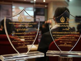 ศูนย์บรรณสารและสื่อการศึกษา,มหาวิทยาลัยพะเยา,,ร่วมการประชุมวิชาการระดับชาติPULINETครั้งที่,8,(The,8th,PULINET,National,Conference,-PULINET,2018)