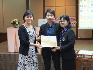 ศูนย์บรรณสารและสื่อการศึกษา,มหาวิทยาลัยพะเยา,,ร่วมการประชุมวิชาการระดับชาติPULINETครั้งที่,8,(The,8th,PULINET,National,Conference,-PULINET,2018)