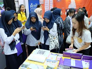 นิทรรศการ,“ตลาดนัดหลักสูตรอุดมศึกษา,ครั้งที่,21”,,ณ,มหาวิทยาลัยเกษตรศาสตร์,วิทยาเขตบางเขน,กรุงเทพมหานคร