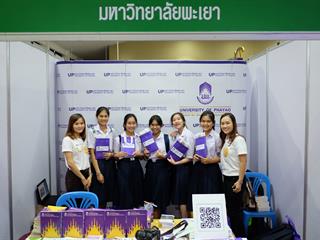 นิทรรศการ,“ตลาดนัดหลักสูตรอุดมศึกษา,ครั้งที่,21”,,ณ,มหาวิทยาลัยเกษตรศาสตร์,วิทยาเขตบางเขน,กรุงเทพมหานคร