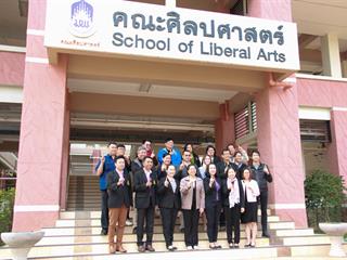 คณะศิลปศาสตร์,มหาวิทยาลัยพะเยา,จัดการประชุมหารือโครงการ,U,School,Mentoring,ร่วมกับ,มหาวิทยาลัยแม่ฟ้าหลวง,และมหาวิทยาลัยราชภัฎเชียงราย