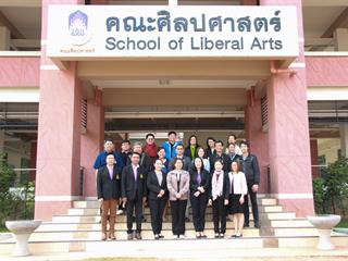 คณะศิลปศาสตร์,มหาวิทยาลัยพะเยา,จัดการประชุมหารือโครงการ,U,School,Mentoring,ร่วมกับ,มหาวิทยาลัยแม่ฟ้าหลวง,และมหาวิทยาลัยราชภัฎเชียงราย