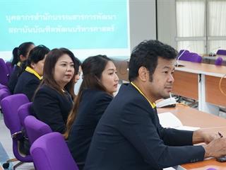 ศูนย์บรรณสารและสื่อการศึกษา,มหาวิทยาลัยพะเยา,ให้การต้อนรับ,สถาบันบัณฑิตพัฒนบริหารศาสตร์,(National,Institute,of,Development,Administration)