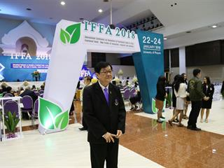มหาวิทยาลัยพะเยา,จัดการประชุมวิชาการนานาชาติครั้งที่,1,เรื่อง,นวัตกรรมอาหารสุขภาพในเอเชีย,ณ,ห้องประชุมเมืองพะเยา,,อาคารเทคโนโลยีสารสนเทศและการสื่อสาร,มหาวิทยาลัยพะเยา