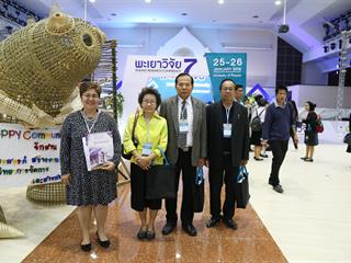 มหาวิทยาลัยพะเยา,จัดประชุมทางวิชาการระดับชาติพะเยาวิจัย,ครั้งที่,7,,“Entrepreneurial,University,:,โอกาส,ความหวัง,อนาคต?”