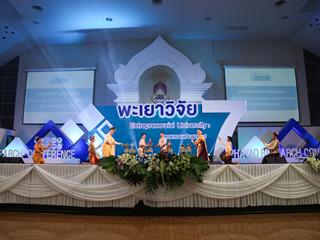 มหาวิทยาลัยพะเยา,จัดประชุมทางวิชาการระดับชาติพะเยาวิจัย,ครั้งที่,7,,“Entrepreneurial,University,:,โอกาส,ความหวัง,อนาคต?”