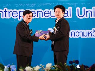 มหาวิทยาลัยพะเยา,จัดประชุมทางวิชาการระดับชาติพะเยาวิจัย,ครั้งที่,7,,“Entrepreneurial,University,:,โอกาส,ความหวัง,อนาคต?”