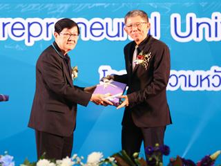 มหาวิทยาลัยพะเยา,จัดประชุมทางวิชาการระดับชาติพะเยาวิจัย,ครั้งที่,7,,“Entrepreneurial,University,:,โอกาส,ความหวัง,อนาคต?”