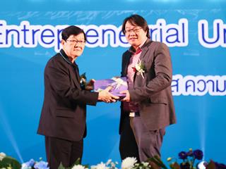 มหาวิทยาลัยพะเยา,จัดประชุมทางวิชาการระดับชาติพะเยาวิจัย,ครั้งที่,7,,“Entrepreneurial,University,:,โอกาส,ความหวัง,อนาคต?”