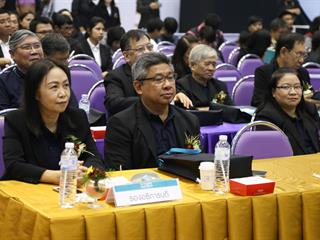 มหาวิทยาลัยพะเยา,จัดประชุมทางวิชาการระดับชาติพะเยาวิจัย,ครั้งที่,7,,“Entrepreneurial,University,:,โอกาส,ความหวัง,อนาคต?”