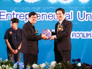 มหาวิทยาลัยพะเยา,จัดประชุมทางวิชาการระดับชาติพะเยาวิจัย,ครั้งที่,7,,“Entrepreneurial,University,:,โอกาส,ความหวัง,อนาคต?”