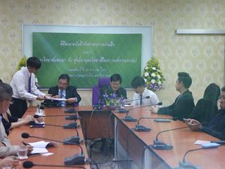 มหาวิทยาลัยพะเยา,ร่วมกับ,ศูนย์มานุษยวิทยาสิรินธร,(องค์การมหาชน),ทำบันทึกข้อตกลงความร่วมมือทางวิชาการ,พร้อมพัฒนาองค์ความรู้ทางมานุษยวิทยา