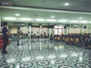 จัดคลีนิคกฎหมายที่,โรงเรียนฟากกว๊าน