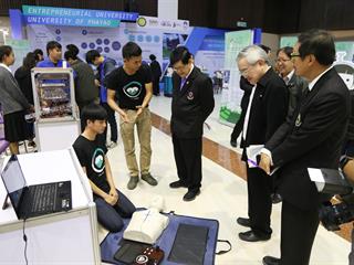 อุทยานวิทยาศาสตร์ร่วมจัดนิทรรศการในการประชุมทางวิชาการระดับชาติพะเยาวิจัย,ครั้งที่,7,Entrepreneurial,University”