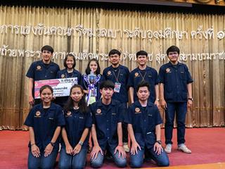 คว้าแชมป์ชิงถ้วยพระราชทานสมเด็จพระเทพรัตนราชสุดาฯ,สยามบรมราชกุมารี