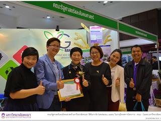 คณะรัฐศาสตร์และสังคมศาสตร์,มหาวิทยาลัยพะเยา,ได้รับรางวัล,Satisfactory,quality,,ในการนำเสนอผลงานโครงการวิจัย,(โครงการ,Maeka’s,Green,Power),ในงานนิทรรศการโครงการ,1,คณะ,1,โมเดล,มหาวิทยาลัยพะเยา