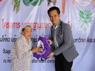 อบรมให้ความรู้ผู้ประกอบการร้านค้าและผู้สัมผัสอาหารในมหาวิทยาลัยพะเยา