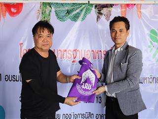 อบรมให้ความรู้ผู้ประกอบการร้านค้าและผู้สัมผัสอาหารในมหาวิทยาลัยพะเยา