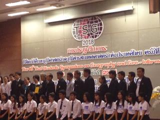 คว้า,5,รางวัล,TSG,ครั้งที่,10,
