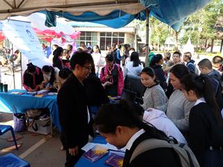 นิทรรศการเปิดโลกการศึกษาและอาชีพ,ประจำปีการศึกษา,2560,,ณ,หอประชุมโรงเรียนพะเยาพิทยาคม
