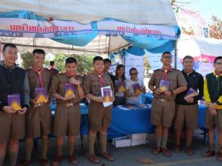 นิทรรศการเปิดโลกการศึกษาและอาชีพ,ประจำปีการศึกษา,2560,,ณ,หอประชุมโรงเรียนพะเยาพิทยาคม