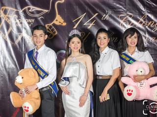 นิสิตคณะวิทยาศาสตร์การแพทย์,ม.พะเยา,คว้ารางวัลชนะเลิศ,,การแข่งขันวิชาการ,ด้านเทคนิคปฏิบัติการจุลชีววิทยา,และรางวัลรองชนะเลิศรวม,5,รางวัล,จากการแข่งขันกีฬาวิชาการจุลชีววิทยาสัมพันธ์แห่งประเทศไทย,ครั้งที่,14,,(อินทรชิตเกมส์),ณ,มหาวิทยาลัยนเรศวร,,จ.พิษณุโลก