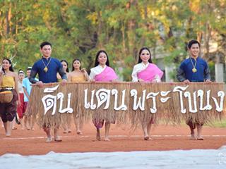 นิสิตคณะวิทยาศาสตร์การแพทย์,ม.พะเยา,คว้ารางวัลชนะเลิศ,,การแข่งขันวิชาการ,ด้านเทคนิคปฏิบัติการจุลชีววิทยา,และรางวัลรองชนะเลิศรวม,5,รางวัล,จากการแข่งขันกีฬาวิชาการจุลชีววิทยาสัมพันธ์แห่งประเทศไทย,ครั้งที่,14,,(อินทรชิตเกมส์),ณ,มหาวิทยาลัยนเรศวร,,จ.พิษณุโลก