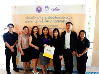 หน่วยบริหารจัดการทรัพย์สินทางปัญญา,และถ่ายทอดเทคโนโลยี,มหาวิทยาลัยพะเยา,จัดโครงการ,“เทคนิคการยกร่างคำขอสิทธิบัตร/อนุสิทธิบัตร”