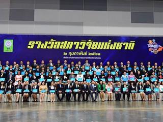 รองคณบดีฝ่ายวิจัย,คณะศิลปศาสตร์,มหาวิทยาลัยพะเยา,เข้ารับรางวัลผลงานวิจัยระดับดี,กับพลอากาศเอก,ประจิน,จั่นตอง,รองนายกรัฐมนตรี