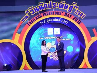 รองคณบดีฝ่ายวิจัย,คณะศิลปศาสตร์,มหาวิทยาลัยพะเยา,เข้ารับรางวัลผลงานวิจัยระดับดี,กับพลอากาศเอก,ประจิน,จั่นตอง,รองนายกรัฐมนตรี