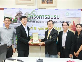 คณะเกษตรศาสตร์ฯ,ร่วมกับ,สถาบันวิจัยแสงซินโครตรอน,และอุทยานวิทยาศาสตร์,มหาวิทยาลัยพะเยา,จัดโครงการอบรม,",Synchrotron,Radiation,Applications,"