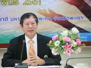 คณะเกษตรศาสตร์ฯ,ร่วมกับ,สถาบันวิจัยแสงซินโครตรอน,และอุทยานวิทยาศาสตร์,มหาวิทยาลัยพะเยา,จัดโครงการอบรม,",Synchrotron,Radiation,Applications,"