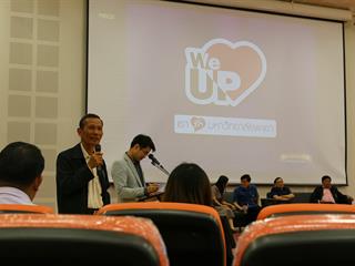 มหาวิทยาลัยพะเยา,จัดงาน,Meeting,of,the,mind,ปีที่,8,“รวมใจสร้างอนาคตร่วมกัน”