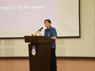 มหาวิทยาลัยพะเยา,จัดงาน,Meeting,of,the,mind,ปีที่,8,“รวมใจสร้างอนาคตร่วมกัน”
