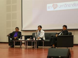 มหาวิทยาลัยพะเยา,จัดงาน,Meeting,of,the,mind,ปีที่,8,“รวมใจสร้างอนาคตร่วมกัน”,กลุ่มกอง,ศูนย์