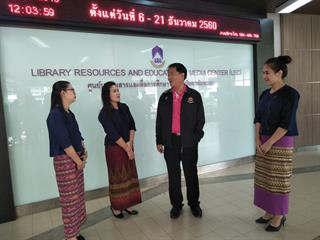 ศูนย์บรรณสารและสื่อการศึกษา,มหาวิทยาลัยพะเยา,ต้อนรับคณะดูงานจากโรงเรียนสาธิตเทศบาลบ้านเชตวัน,จังหวัดแพร่