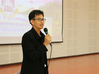ต้อนรับคณะศึกษาดูงานจาก,โรงเรียนสาธิตเทศบาลบ้านเชตวัน,จังหวัดแพร่