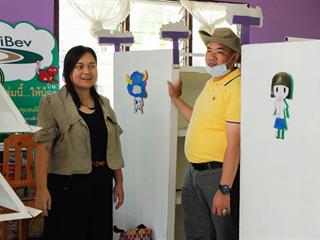 “ปันรักห้องสมุด,ปี,3”,โรงเรียนตำรวจตระเวนชายแดนเบ็ตตี้,ดูเมน,อำเภอปง,จังหวัดพะเยา,คณะศิลปศาสตร์,มหาวิทยาลัยพะเยา